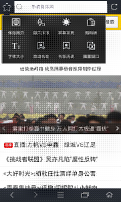 米侠浏览器APP