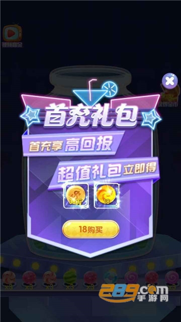 线球爱连安卓试玩版v1.0.0安卓版