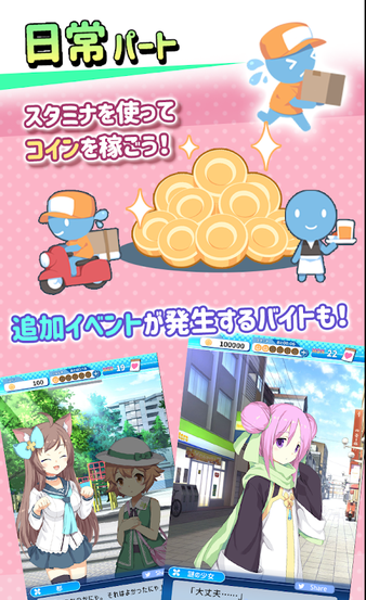 恋爱模拟ADV机械之歌最新版