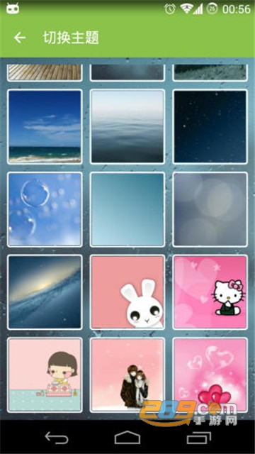 倒数日appv1.26.4安卓版