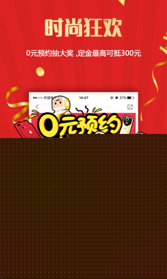 尚流她生活APP