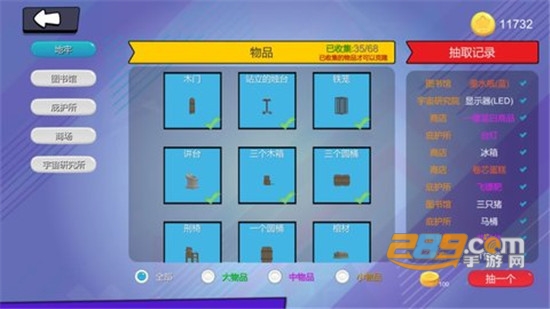 欢乐躲猫猫内购破解版v1.0.2安卓版