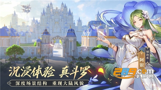 斗罗大陆武魂觉醒下载2025最新版v1.5.7安卓版