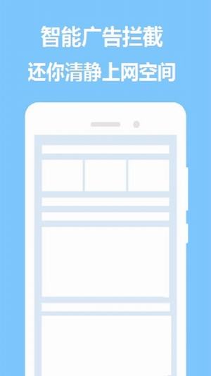 掌心浏览器APP