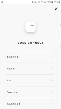 Bose ConnectAPP