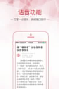 观察者APP