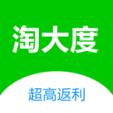 淘大度返利购物省钱平台v1.0.5安卓版