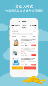 省钱小宝APP