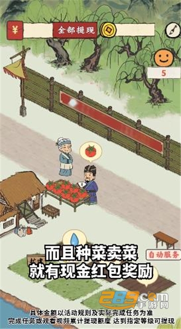 江南集市APP下载2022红包版v1.1.1.2安卓版