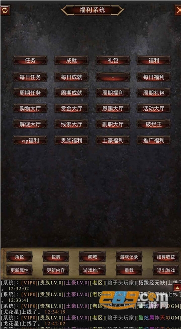 暗黑之放置帝国测试版v1.0.7最新版