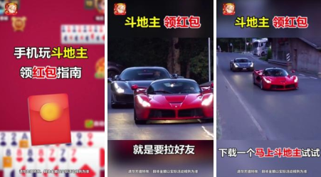 马上斗地主官方正版