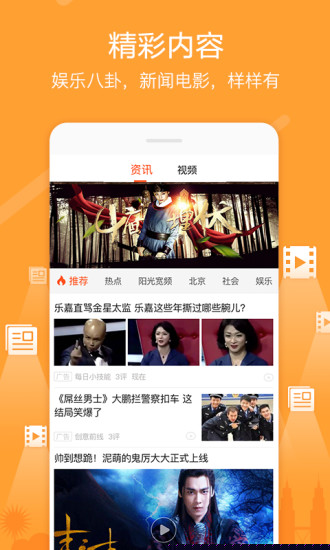 往返APP