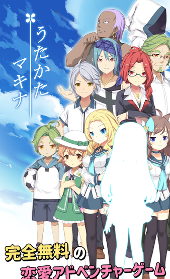 恋爱模拟ADV机械之歌最新版