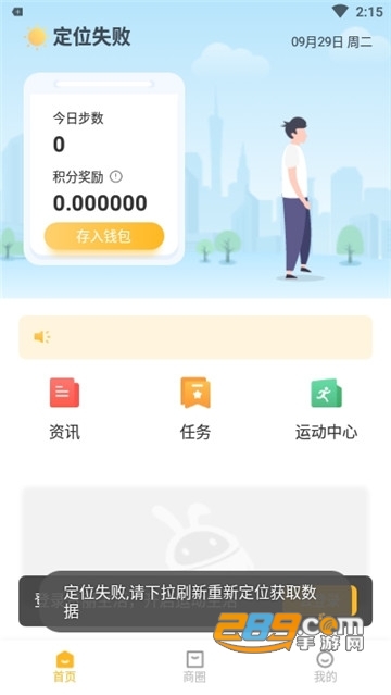赞丽生活安卓版v1.5.1安卓版