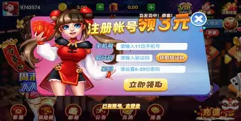 宝利棋牌官方唯一
