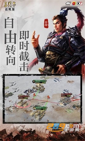 三国志战略版灵犀版 三国志战略版灵犀版