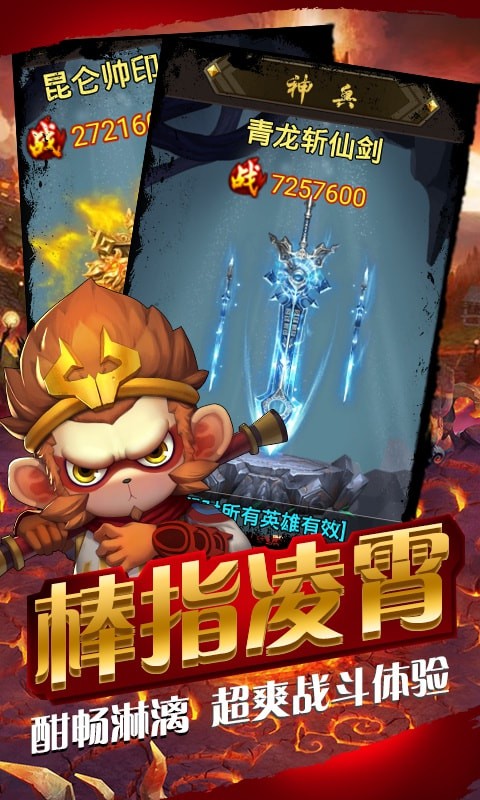 果果联萌 BT版