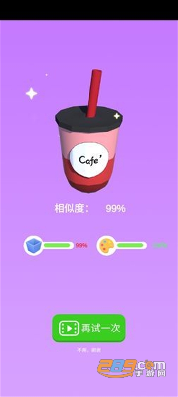 super slime simulator(滴胶大师手游)v1.0安卓版