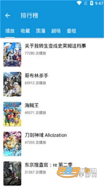 嘀嘀动画破解版VIP直装版v5.1.2最新版