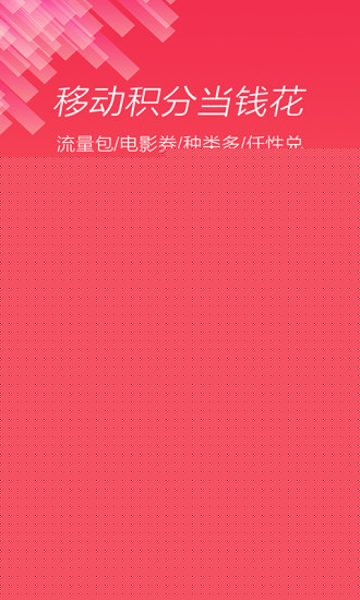 和生活爱辽宁APP