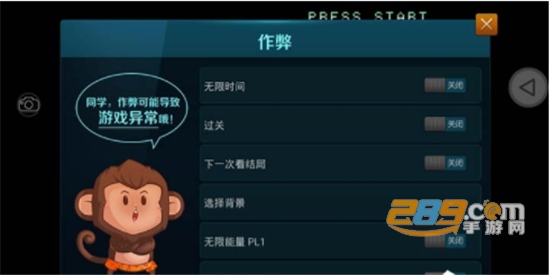 拳皇2002手机版中文版v1.0安卓版