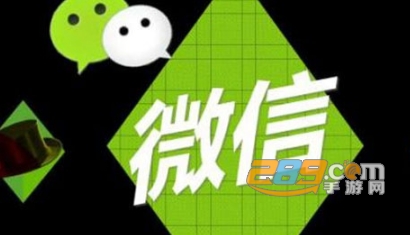 微信儿童版app 微信儿童版app