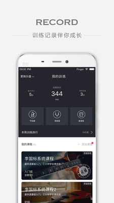 FingerAPP
