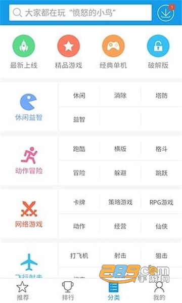 快吧游戏盒vip会员共享破解版最新版v7.4.1最新版