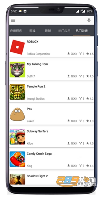 blackmart中文最新去广告破解版v2.1中文版