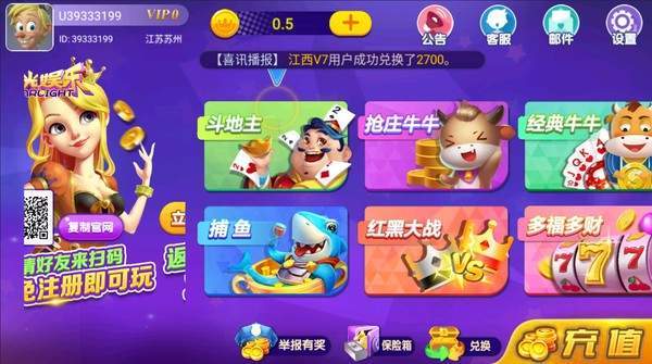 正阳棋牌zy63vip官方版