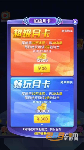 线球爱连安卓试玩版v1.0.0安卓版