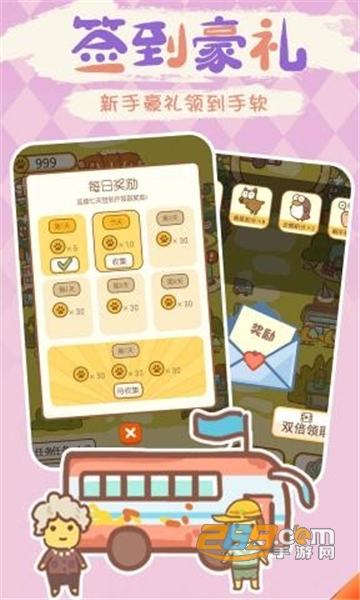 动物园模拟器手机中文免费版v1.0中文版