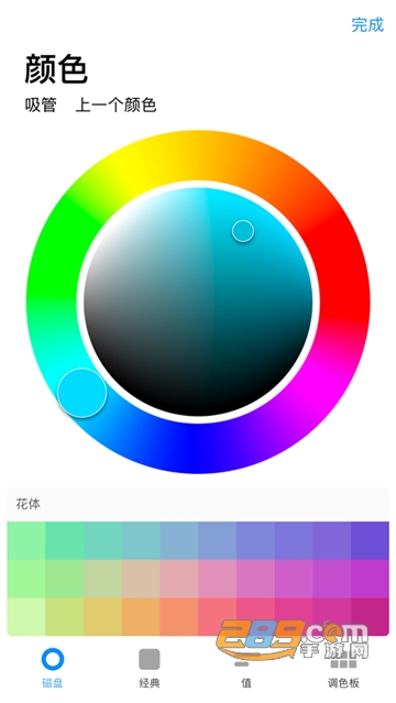 procreate pocket中文破解版v1.2.5安卓版