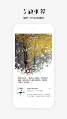苏宁悦读APP