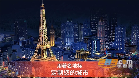 模拟城市我是市长2022破解版v0.49.2最新版