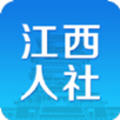江西人社上饶社保官方版正式版v1.9.1最新版