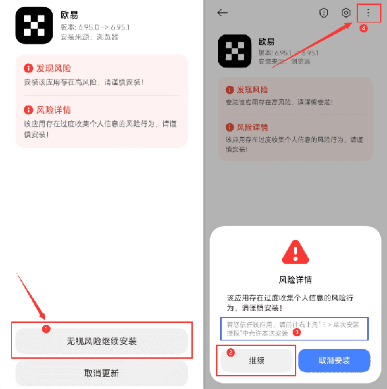 BABY币交易所官网版最新版下载 BABY币交易所官网版最新版下载