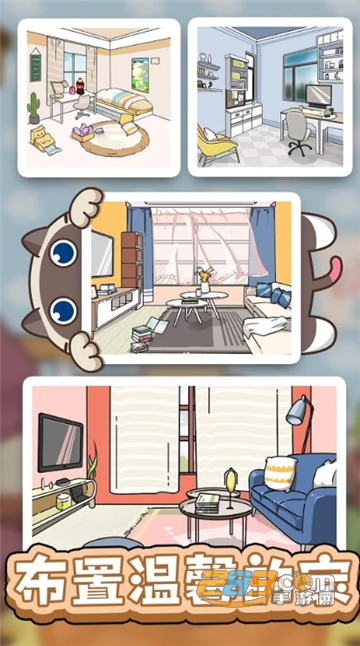 猫咪小舍完整版v1.0.1