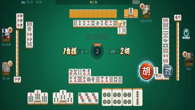 四川熊猫麻将官方版安卓下载