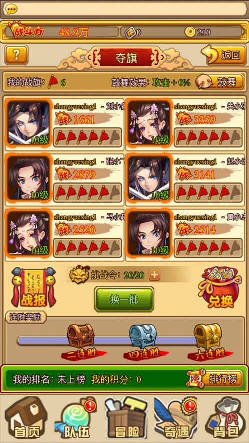 守塔之王最新版