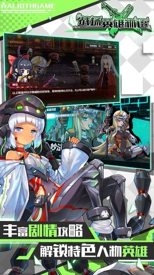 战场英雄物语 果盘版