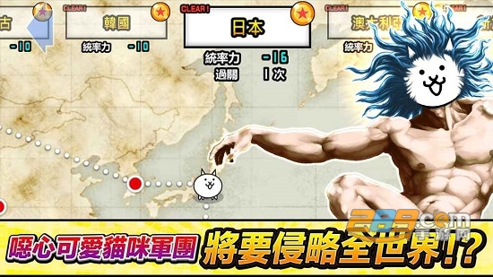 猫咪大战争内购破解版全免费最新版v9.10破解版