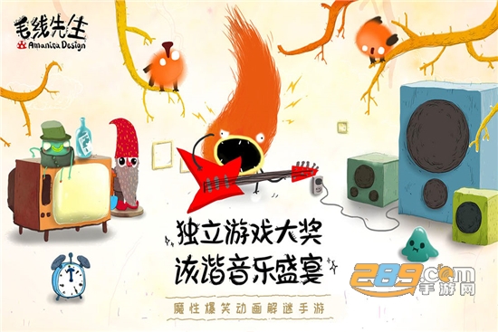 CHUCHEL(毛线先生中文正式版)v1.0.1