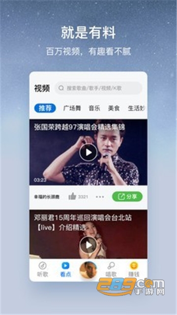 酷狗音乐大字版安卓版v1.7.9安卓版