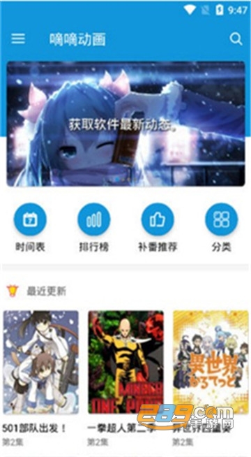 嘀嘀动画破解版VIP直装版v5.1.2最新版