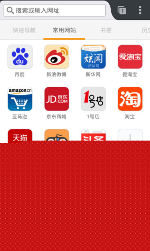 火狐浏览器APP
