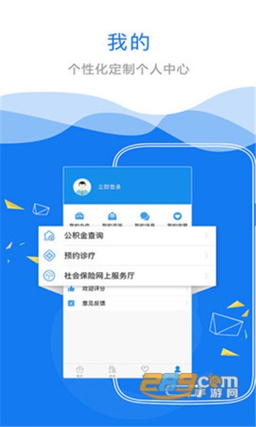 江西政务服务网app官方版(赣服通)v5.0.5安卓版