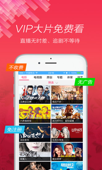 和生活爱辽宁APP