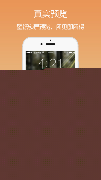 梦象动态壁纸APP