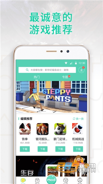 gg大玩家最新破解版吾爱破解免费版v5.3.44最新版